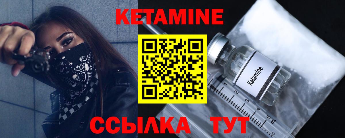 ссылка на мегу рабочий сайт  Кетамин VHQ  Шелехов  Вход с VPN  КЕТАМИН VHQ 
