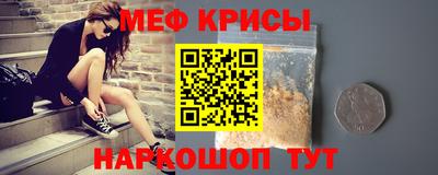 меф VHQ Можга