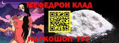меф VHQ Можга