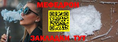 меф VHQ Можга