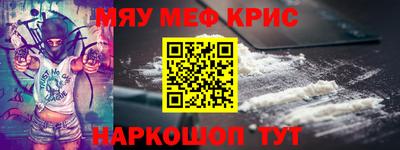 меф VHQ Можга