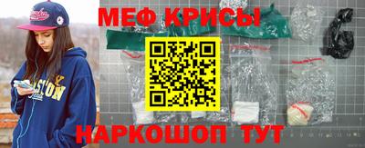 меф VHQ Можга
