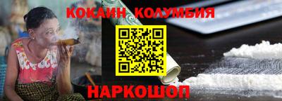 меф VHQ Можга