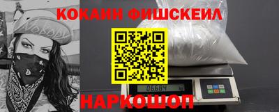 меф Можайск