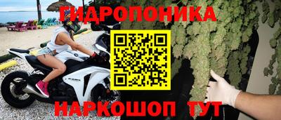 меф Можайск