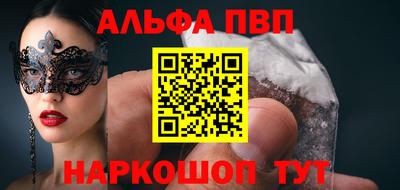 меф Можайск