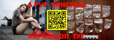 меф Можайск
