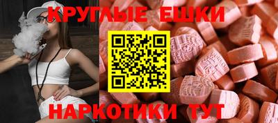 МДМА Моздок