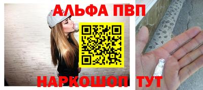 меф VHQ Можга