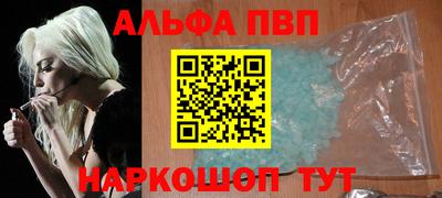 меф VHQ Можга