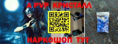меф Можайск