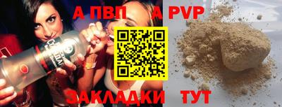 меф Можайск