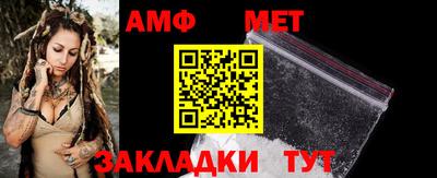 меф VHQ Можга