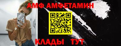меф VHQ Можга