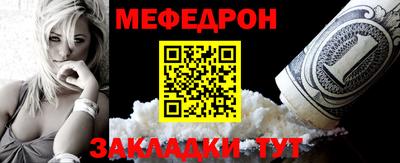 МДМА Моздок